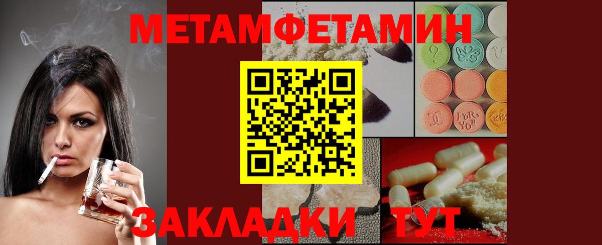 АМФ Розовый  Amphetamine  Алапаевск  Amphetamine  Вход с VPN 