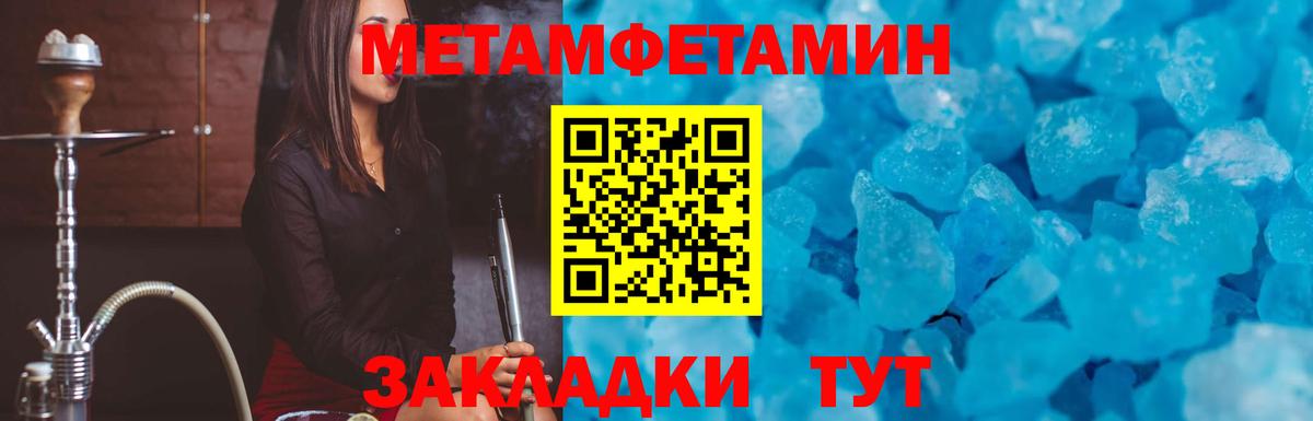 АМФЕТАМИН VHQ Алапаевск