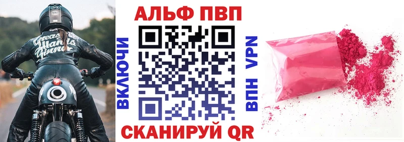 APVP мука  Алапаевск 