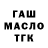 Метадон белоснежный TERMINATOR ROMA