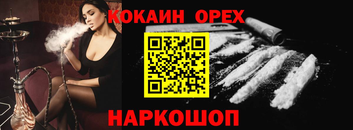 COCAIN  COCAIN VHQ  Вход с VPN  Алапаевск  COCAIN Боливия 