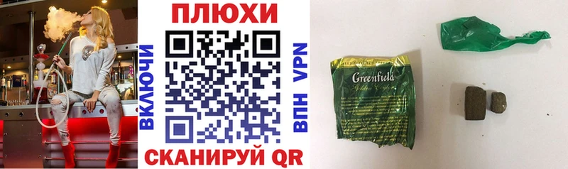 omg вход  наркошоп  Алапаевск  ГАШ Cannabis 