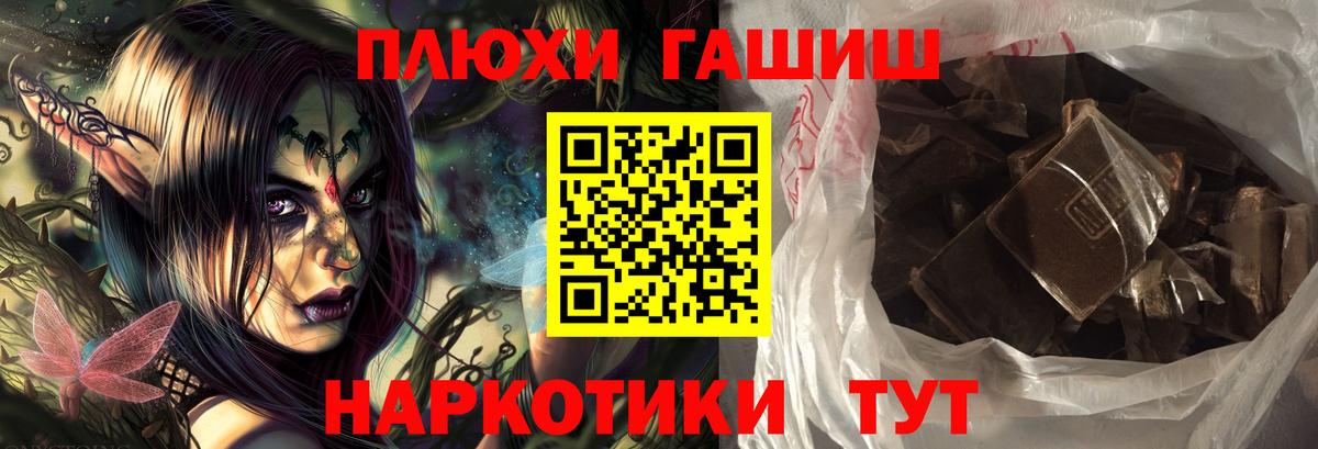 ГАШ Premium Алапаевск
