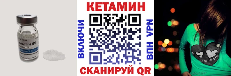 КЕТАМИН VHQ  blacksprut онион  Алапаевск  магазин   