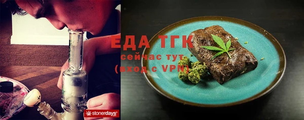метамфетамин Протвино