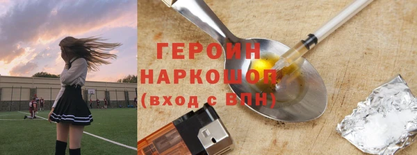 метамфетамин Протвино