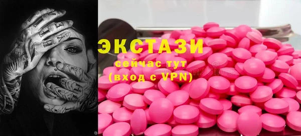 метамфетамин Протвино