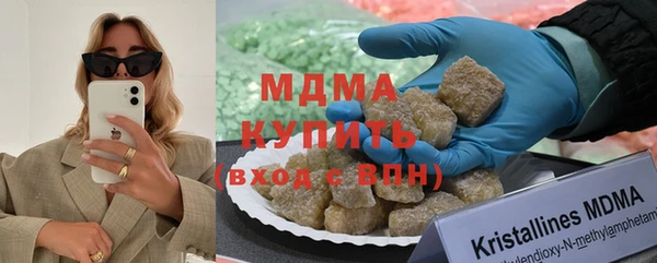 COCAINE Пролетарск