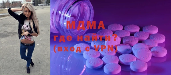 метамфетамин Протвино