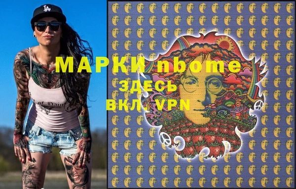 метамфетамин Протвино