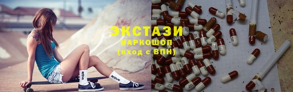 метамфетамин Протвино