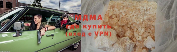 COCAINE Пролетарск