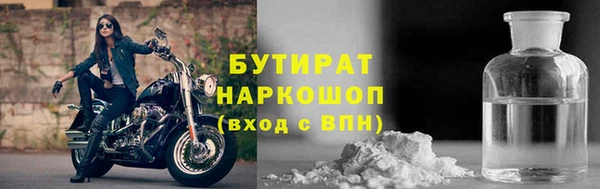 кокаин VHQ Приозерск