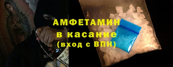 COCAINE Пролетарск