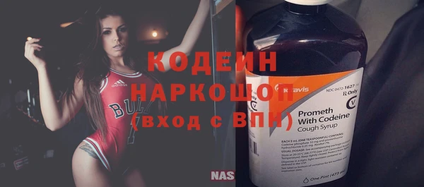 метамфетамин Протвино