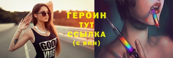 метамфетамин Протвино