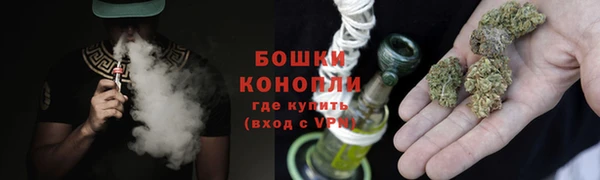 метамфетамин Протвино