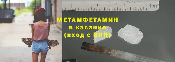 COCAINE Пролетарск