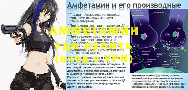 таблы Абаза
