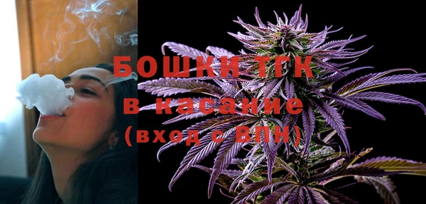 метамфетамин Протвино