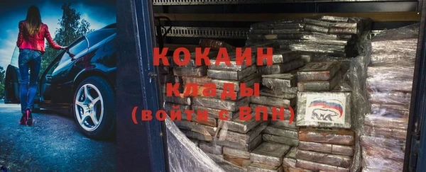 COCAINE Пролетарск