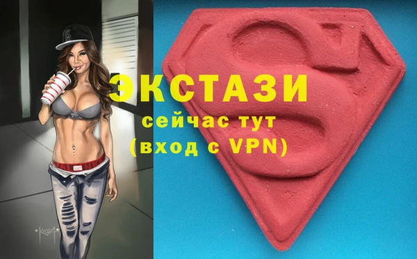 COCAINE Пролетарск