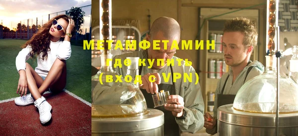 COCAINE Пролетарск