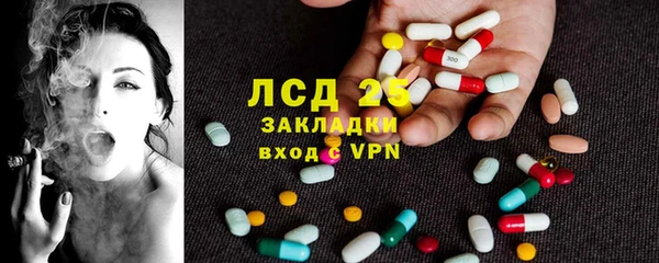 метамфетамин Протвино