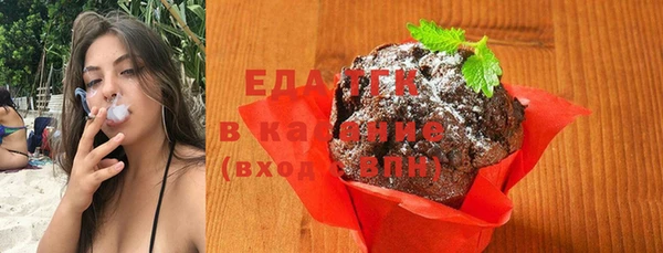 метамфетамин Протвино