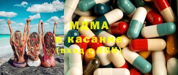 таблы Абаза