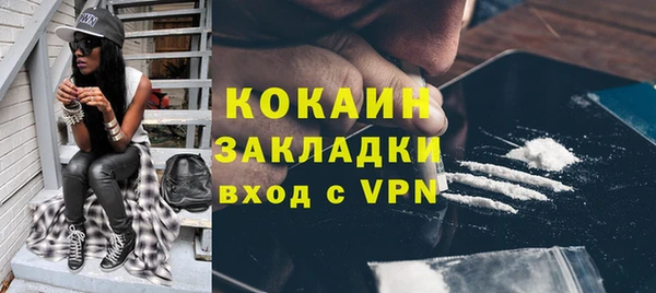 COCAINE Пролетарск