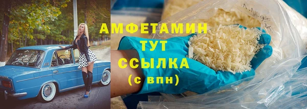 COCAINE Пролетарск