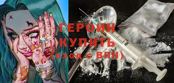кокаин VHQ Приозерск
