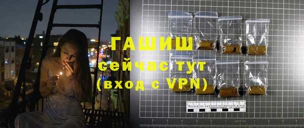 героин Усолье-Сибирское