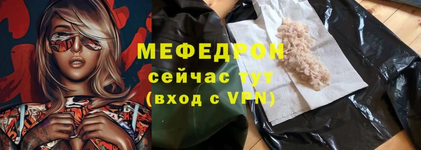 метамфетамин Протвино