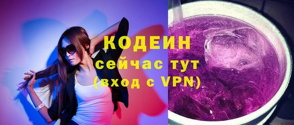 COCAINE Пролетарск