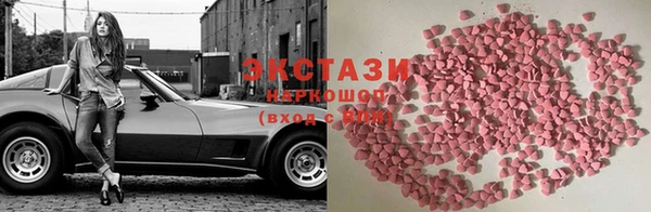 метамфетамин Протвино