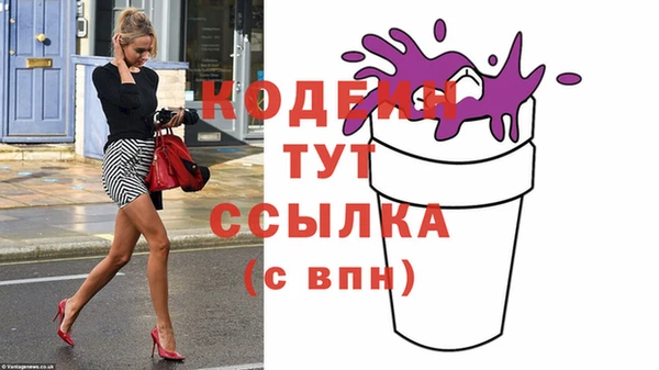 метамфетамин Протвино