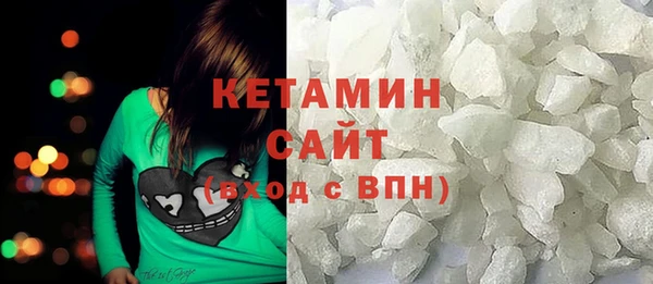 COCAINE Пролетарск