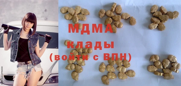 метамфетамин Протвино