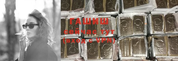метамфетамин Протвино