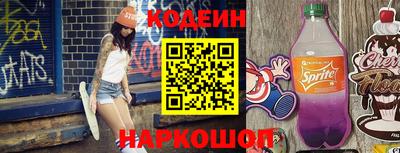 скорость Бийск