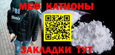 герыч Беслан