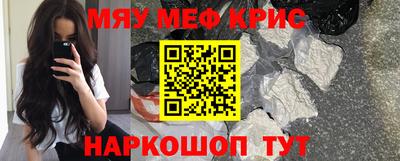 бошки Кандалакша