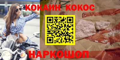 скорость Бийск