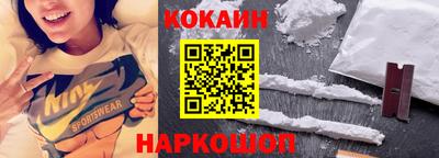 бутик Берёзовский