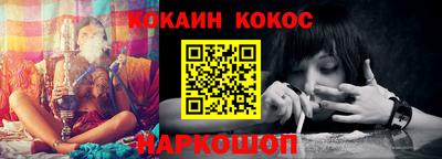бошки Кандалакша