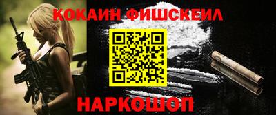 герыч Беслан