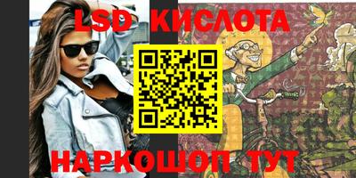 герыч Беслан