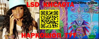 бутик Берёзовский